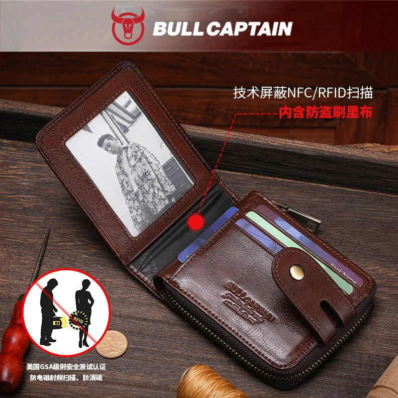 Leather men's multi-functional short buckle zipper wallet, retro driver's license business card holder wallet