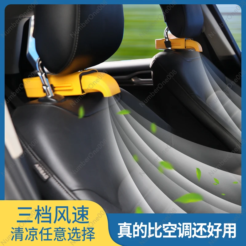 Suitable for Car Seat Backrest Fan Seat Back Radiator Rear Ventilation