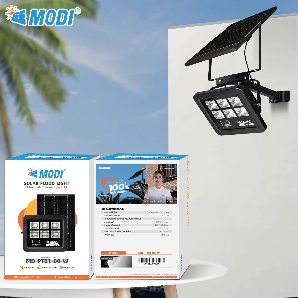 Refletor solar MODI 80W 3 luzes/luz branca iluminação externa célula solar holofote solar à prova d'água IP65