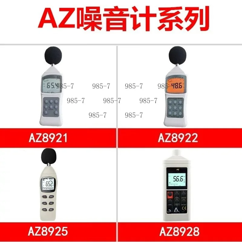 AZ8921 LCD Digital Sound Level Meter Noise Detector Decibel Meter
