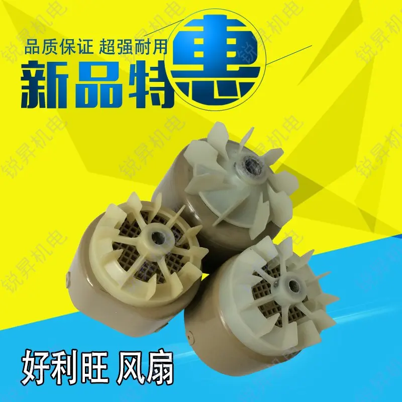 Vacuum Pump Fan Blade Fan Housing Printing Machine Air Pump Cooling Fan Haoliwang Air Pump Accessories