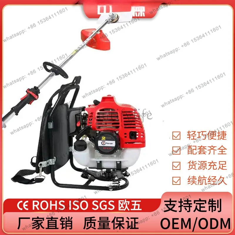 40-5 Knapsack  lawn mower 43cc high power two-stroke portable lawn mower