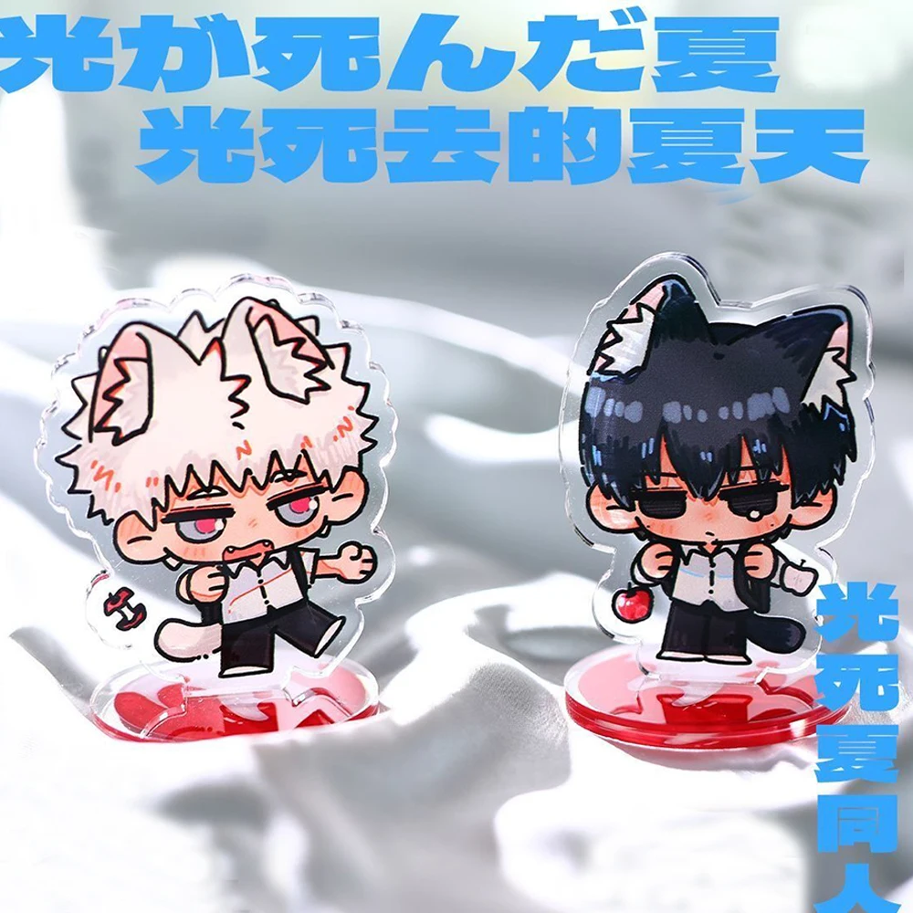 Anime The Summer Hikaru Died Mini Acrylic Stand Kawaii Hikaru Indou- Yoshiki Tsujinaka Figure Desktop Ornament Cosplay Props