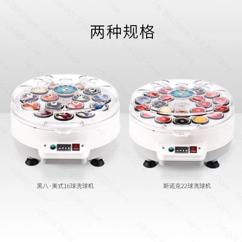 The fourth generation of fashionable luxury Zhongba snooker automatic billiards,  cleaning and washing machine