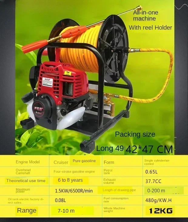 Sterilizing manual electric 60L high-pressure agricultural gaoline powered spray Hot sales