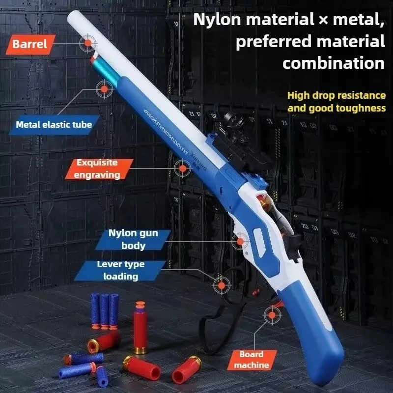 Winchester M1887 shell throwing soft bullet gun toy simulation nozzle Governor lever boy shotgun toy