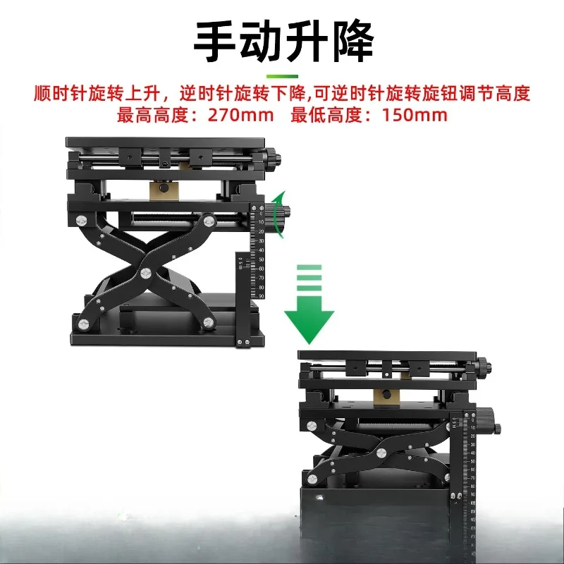 Large stroke displacement platform 3D testing platform Manual fine-tuning sliding table Laboratory Optical precision platform
