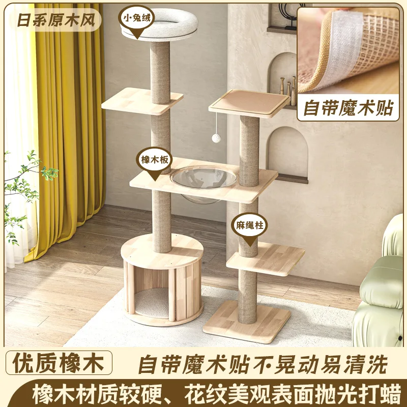 Solid Wood Cat Tree, Multi-Level Climbing Tower, Condo Scratcher Playhouse, 1-Piece Cat Activity Center Toy