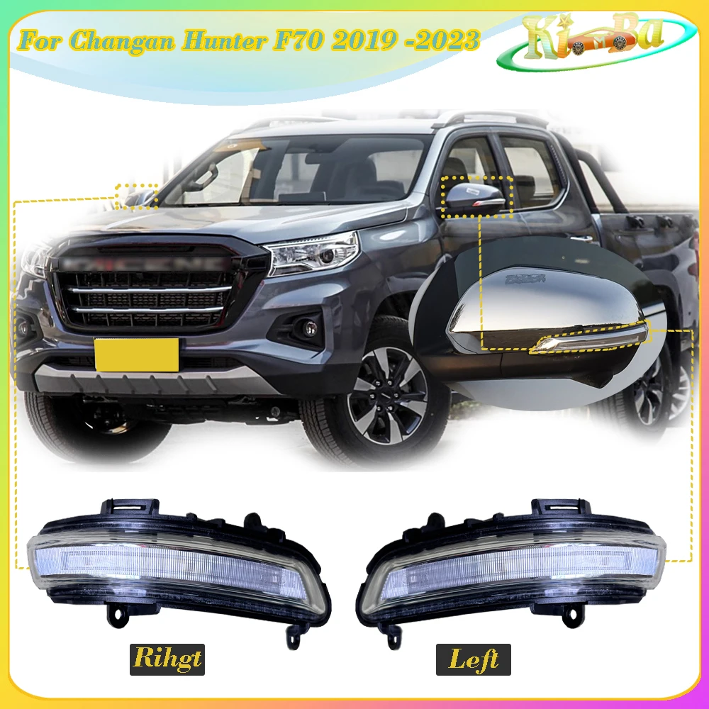 Yasong For Changan Hunter F70 2019-2023 Car Outside Rearview Mirror Indicator Lamp Wing Door Side Mirror Turn Signal Light