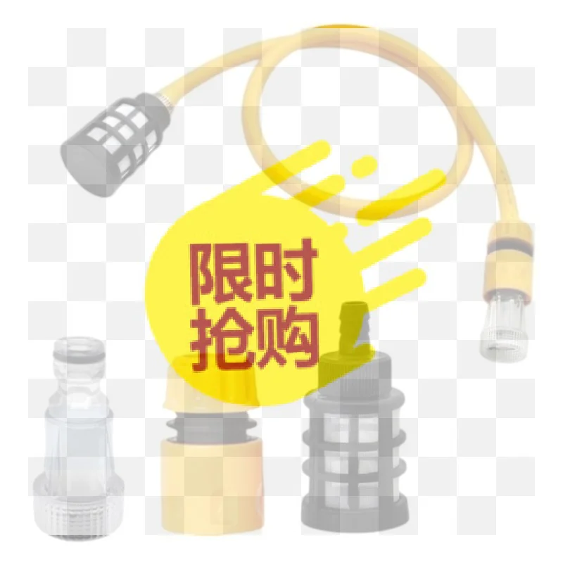 【BA】High-Pressure Washer Connector Set 3-Piece Quick-Connect Fittings With Water Filter Compatible With 1/2-inch 4-hun Hoses
