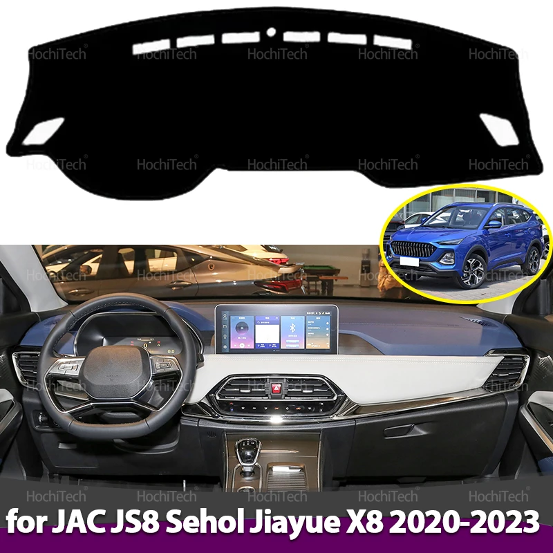 Car Dashboard Cover Avoid Light Pad Anti-UV Carpets Mat For JAC JS8 Sehol Jiayue X8 EVO 7 Moskvitch 8 2020 2021 2022 2023