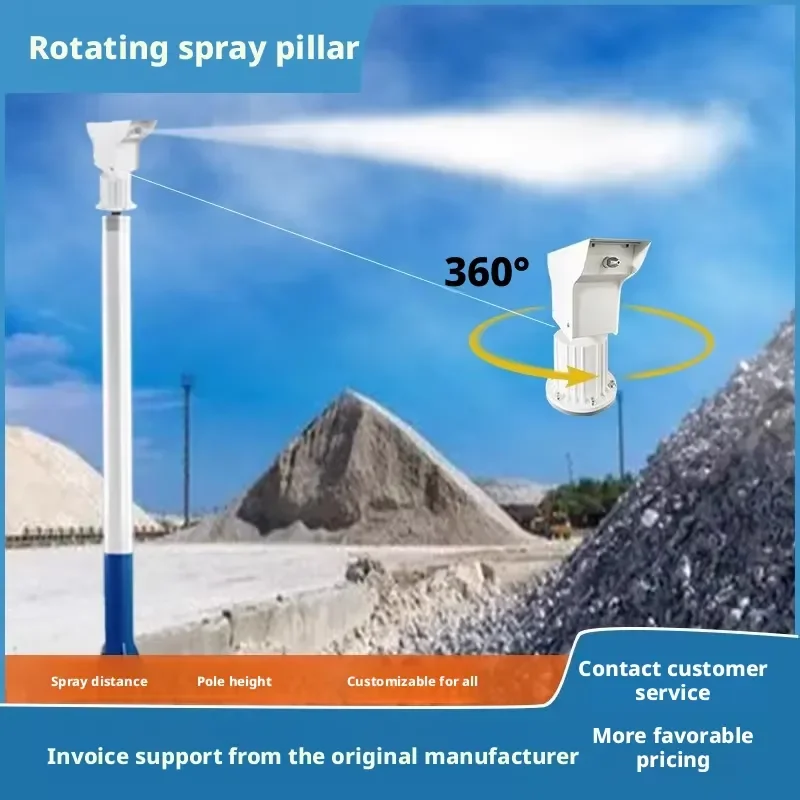 i Daringfish Modern Mist-pile Spray Dust Suppression High-pressure Rotating Misting 360-degree Dust Control for Construction