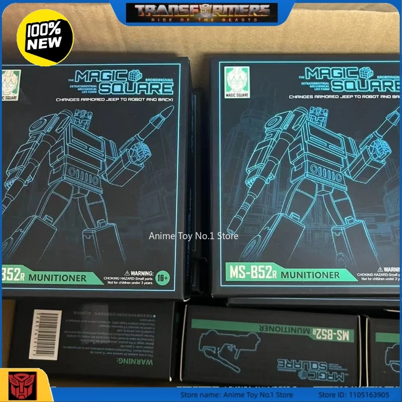 

Оригинальная коробка Трансформер MS-B51R Scam Huntian Leopard Колесница Комбинация небольших пропорций Автобот горячие игрушки анимированные персонажи