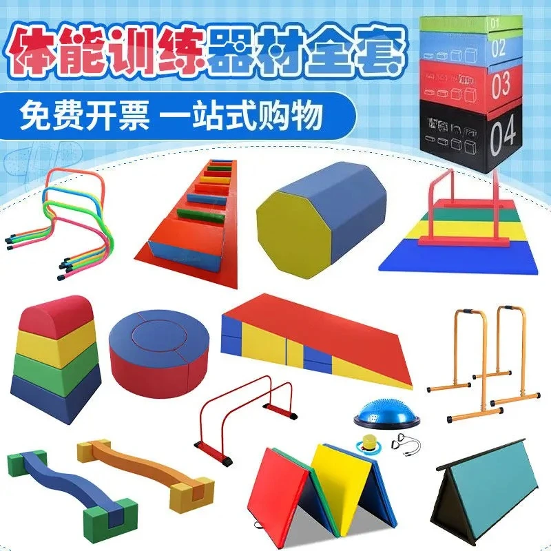 Four-in-one Combination Step Box, Jumping Box Software Training, Gym Children's   Power, Fitness Jumping