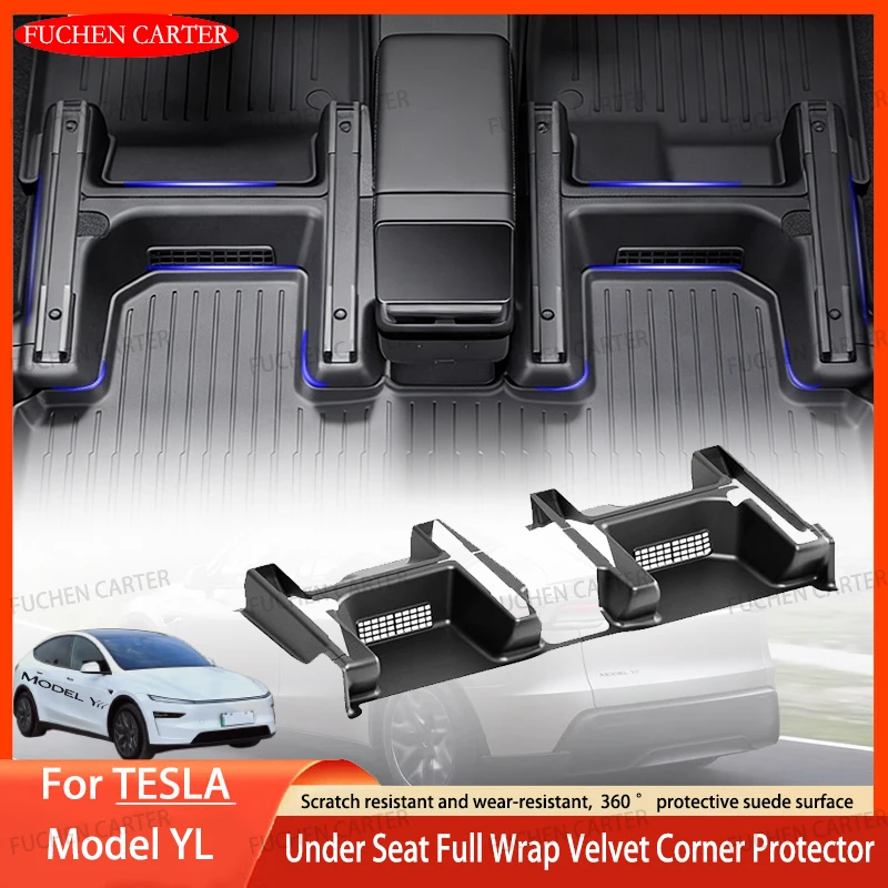 For Tesla New Model YL 2026 TPE Under Seat Corner Guard Seat Slide Rails Protector Cover Anti-Kick Decor Flocking Car Accessorie