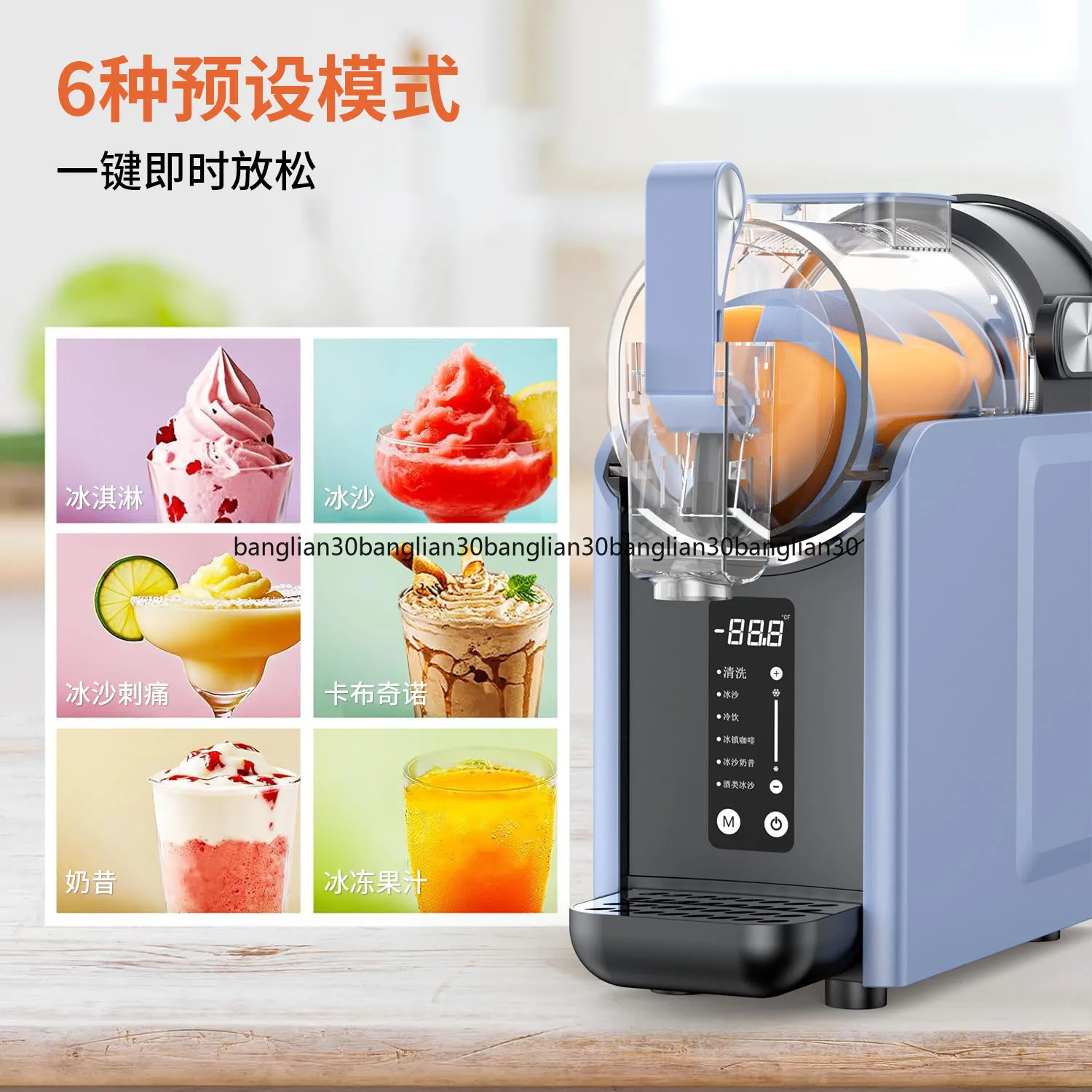 Household Automatic Multi-functional Cold Drink Ice Cream Automatic Cleaning Smoothie Snow Melt Machine