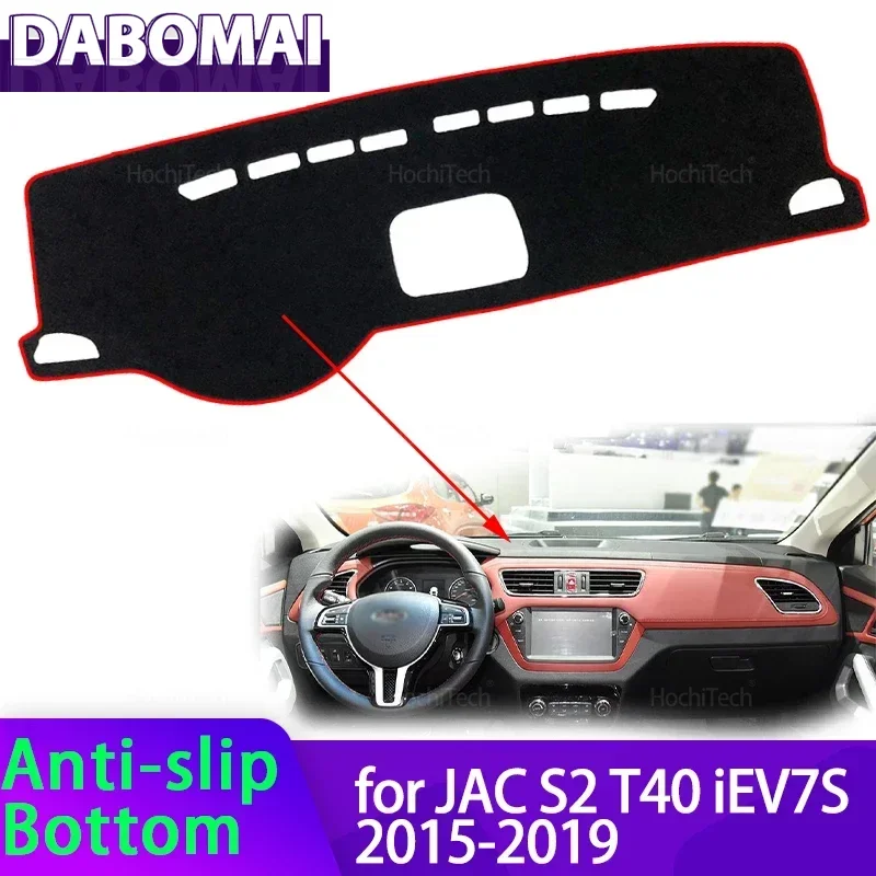 

Для JAC S2 T40 iEV7S 2015-2019: Коврик на приборную панель, защита от бликов, накладка на панель приборов, чехол-коврик