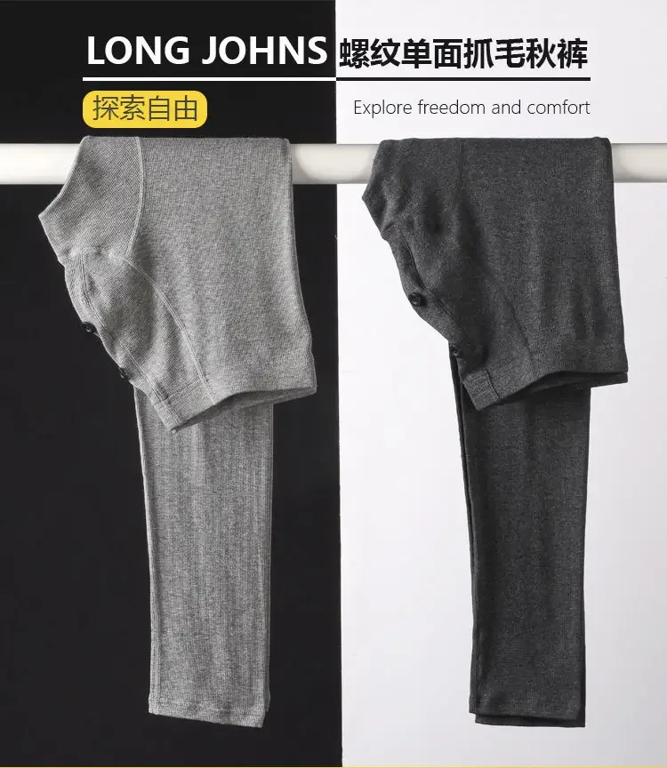 Outdoor Open Crotch Sex Pants, Exotic Hotpants Men Fitness Joggers Trousers Track Basketball Sweatpants Couple Casual Streetwear