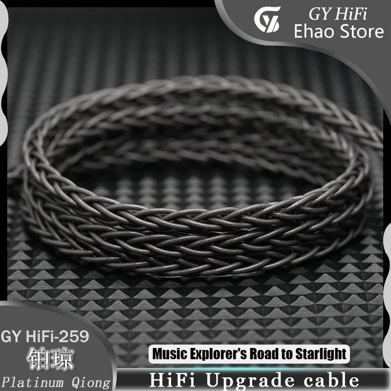 Kabel słuchawkowy GY HiFi-259 Platinum Qiong z miedzianą folią, ulepszony kabel audio 3.5/4.4mm 2Pin 0.78mm/MMCX/HD650 do HIFIMAN IEM — zdjęcie produktu 4
