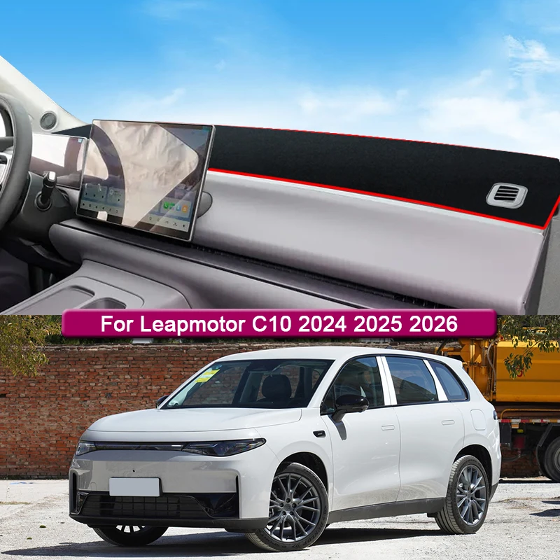 

Автомобильный Стайлинг для Leapmotor C10 2024 2025 2026, защитный коврик для приборной панели автомобиля, абажур, подушка, розовый ковер, коврик, чехол, аксессуары