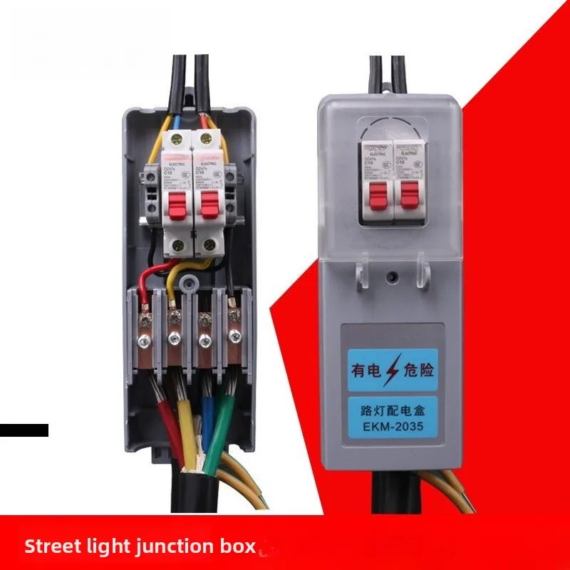 Street Light Pole Junction Box Waterproof Lighting Control Protection Box Outdoor Electrical Cable Wiring Enclosure