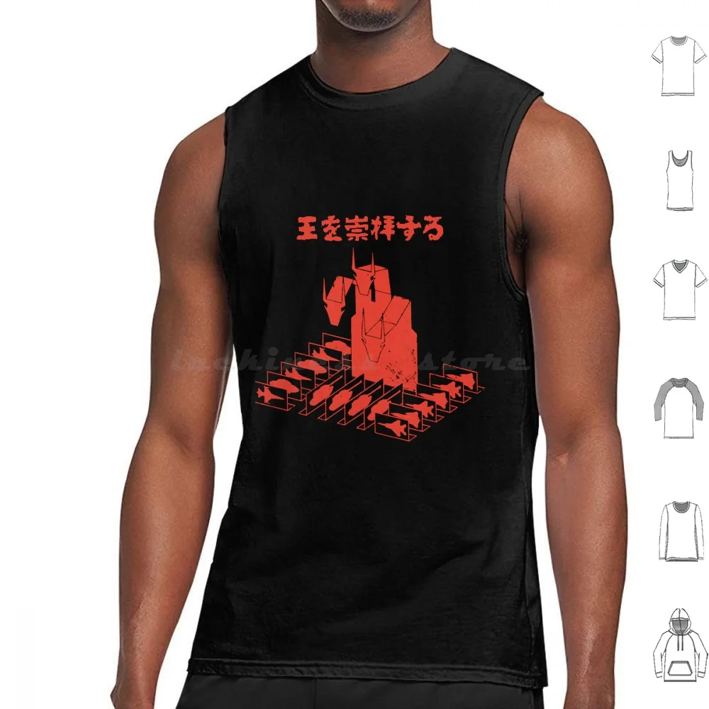 Worship The King T-Shirt Tank Tops Vest Sleeveless King Ghidorah Gojira Hip Hop Japan Japanese Kaiju King Of The Monsters Mf