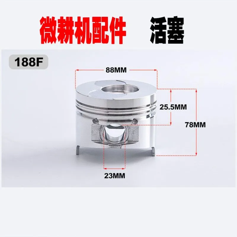 Micro/rotary tiller parts 170/173/178/186/188/190/192F piston assembly