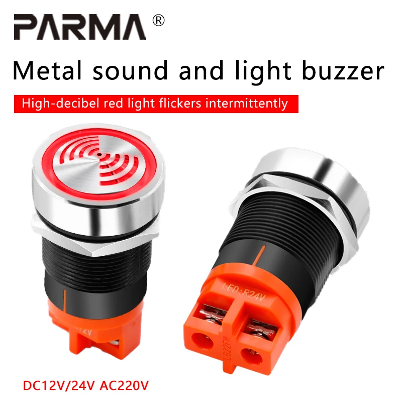 Metal buzzer alarm 22MM intermittent flashing LED red light, intermittent active sound and light 12v24V