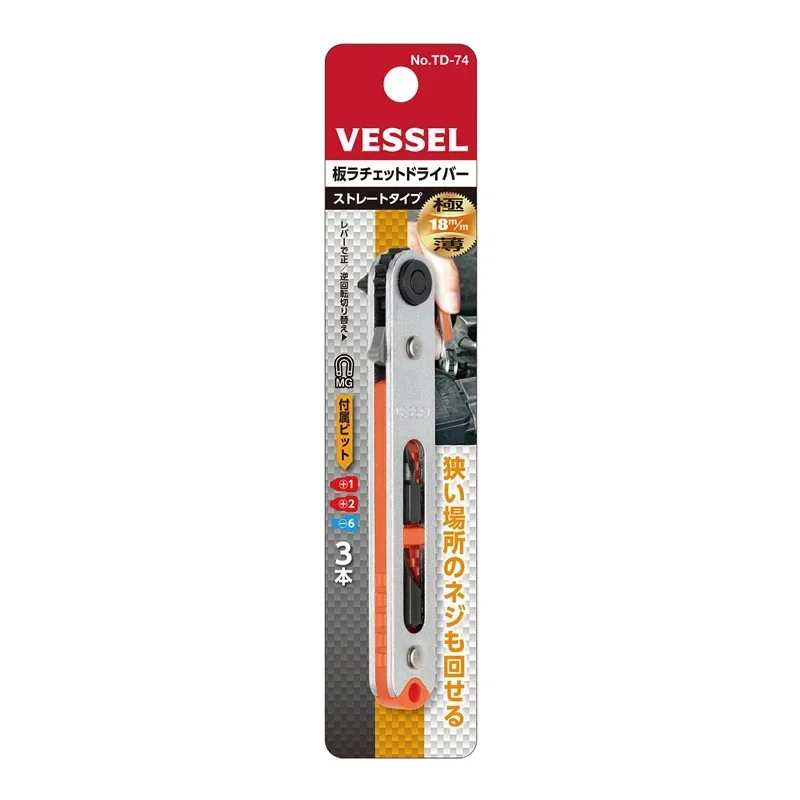 VESSEL hand tools Flat-shaped Ratchet Screwdriver with 3 Bits for Resolving Troublesome Screw Tightening Work TD-74 Electro - to