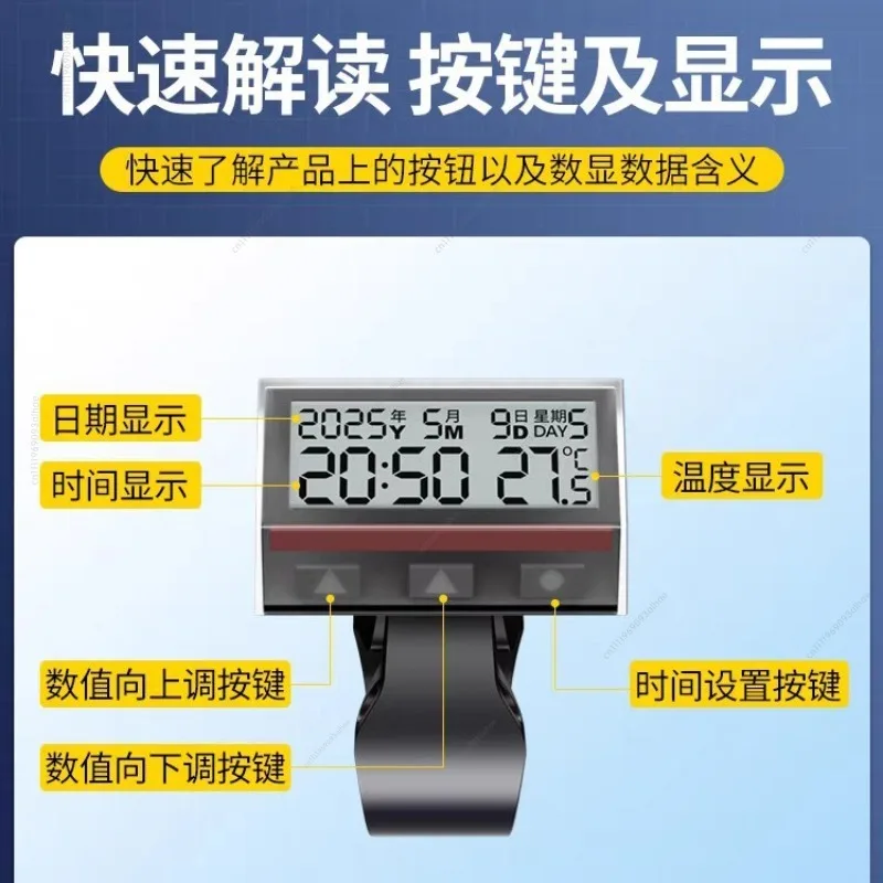Solar car digital clock, car thermometer and hygrometer, smart car electronic accessories