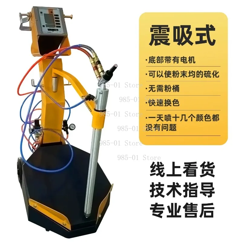 OptiFlex Electrostatic Powder Coating Machine