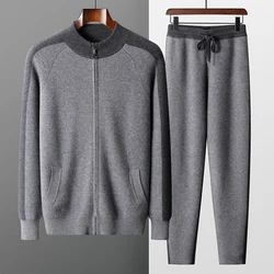 New Men's Suit Wool Cashmere Sweater Casual Zipper Knit Cardigan Loose Tracksuit Long Pants Autumn and Winter Tide Essential