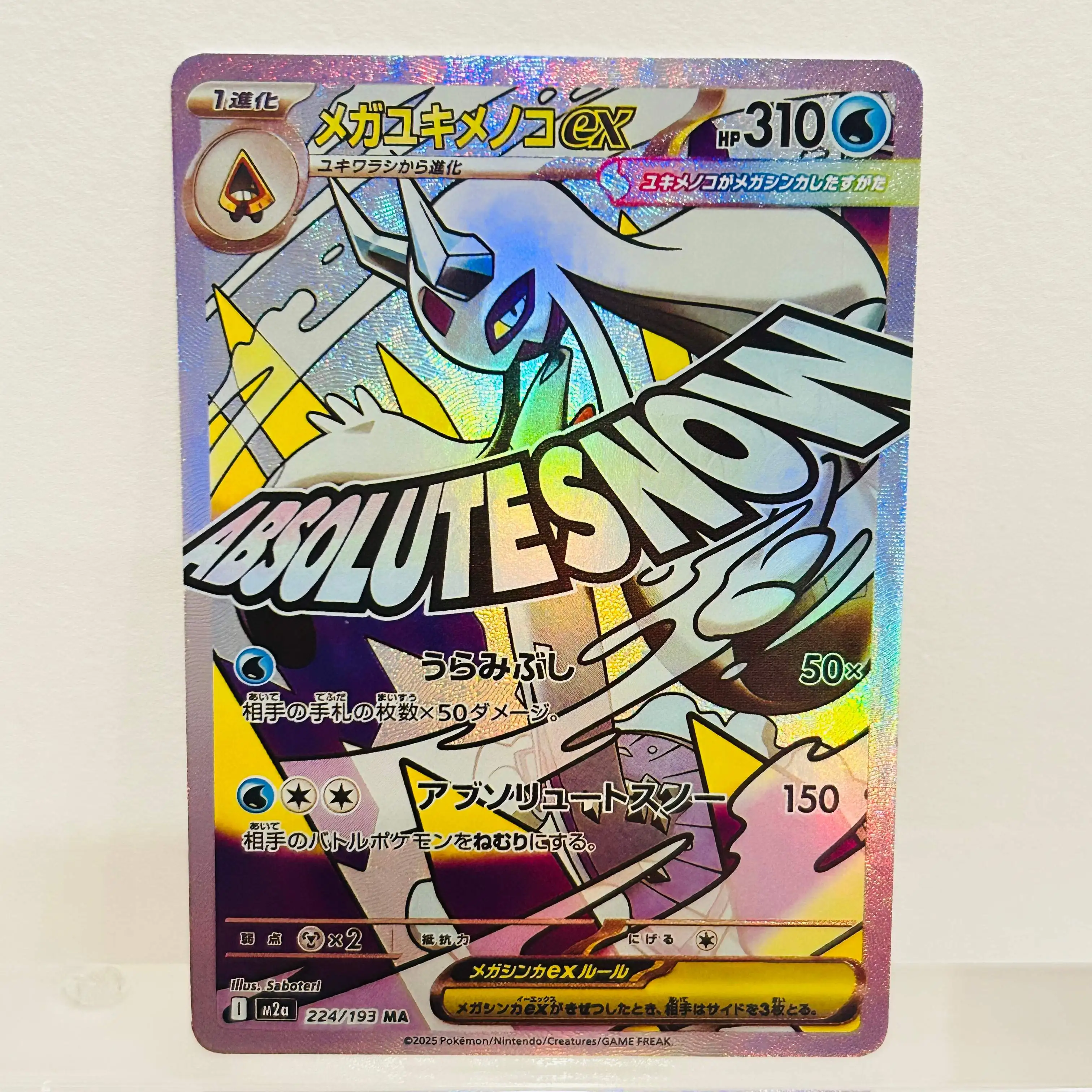 

2025 Pokemon Mega Froslass ex 224/193 MA, DIY Holo Texture TCG, Mint Ultra Rare Collectible