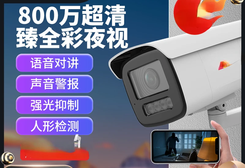 

10,000 surveillance camera outdoor high definition full color night vision camera camera