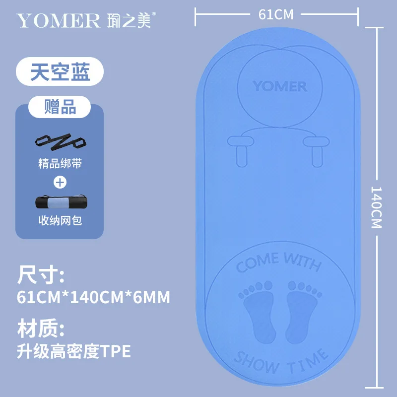 TPE Oval Jump Rope Mat Non Slip Yoga Mat Thickened Shock Absorption Quiet Soundproof Home 140cm