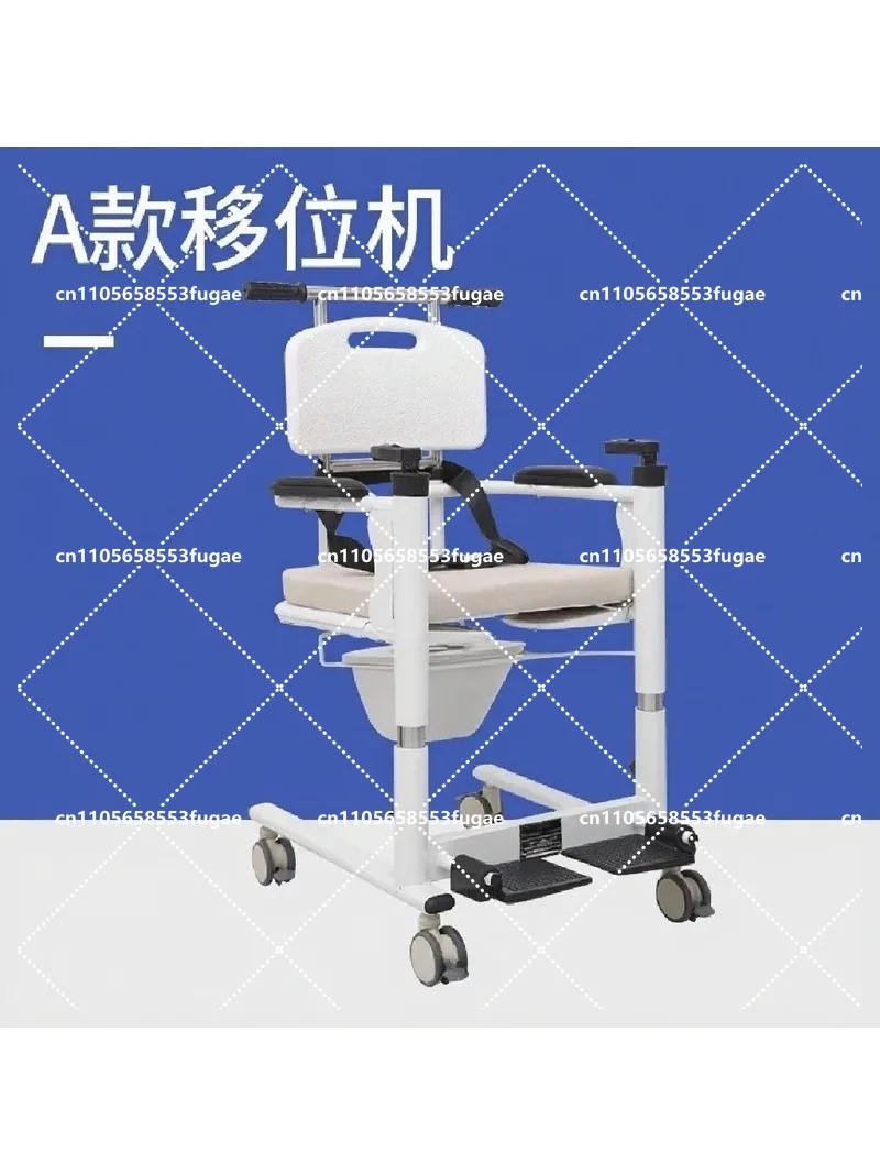 Hydraulic Lift Toilet Chair for Elderly Disabled Care, Multi Functional Household Patient Shifting Aid