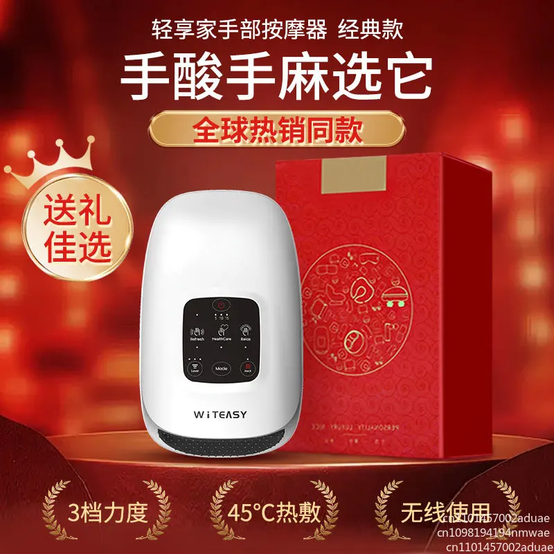 Hand massager Automatic kneading hand joint physiotherapy device Meridian dredging artifact Finger massager Spot