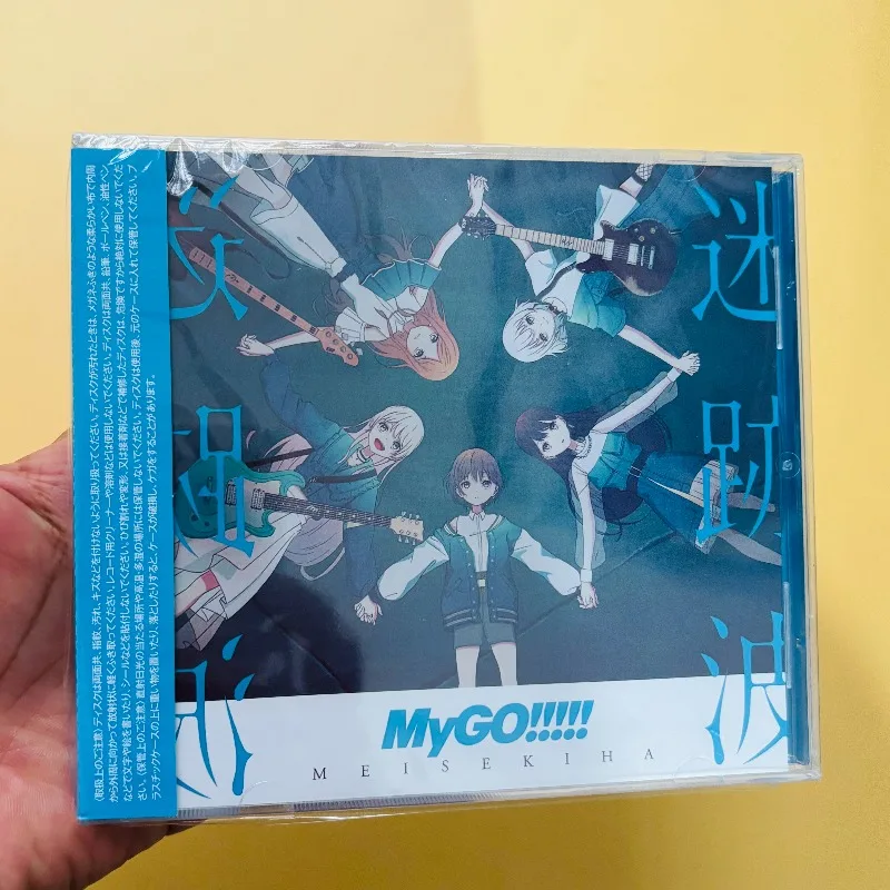 BanG Dream! MyGO!!!!! Meisekiha CD Album Girl BandTakamatsu Tomori Chihaya Anon Kaname Raana Nagasaki Soyo Shiina Taki