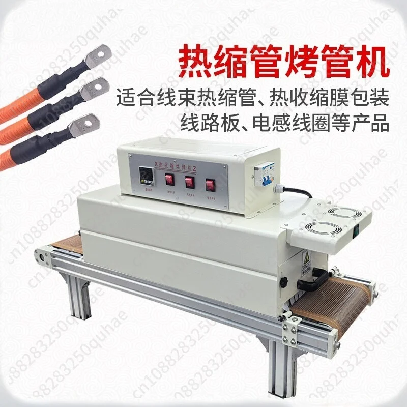 Desktop Heat Shrink Tubing Oven, Mini Tunnel Heating Machine for New Energy Wire Sleeve Shrinking