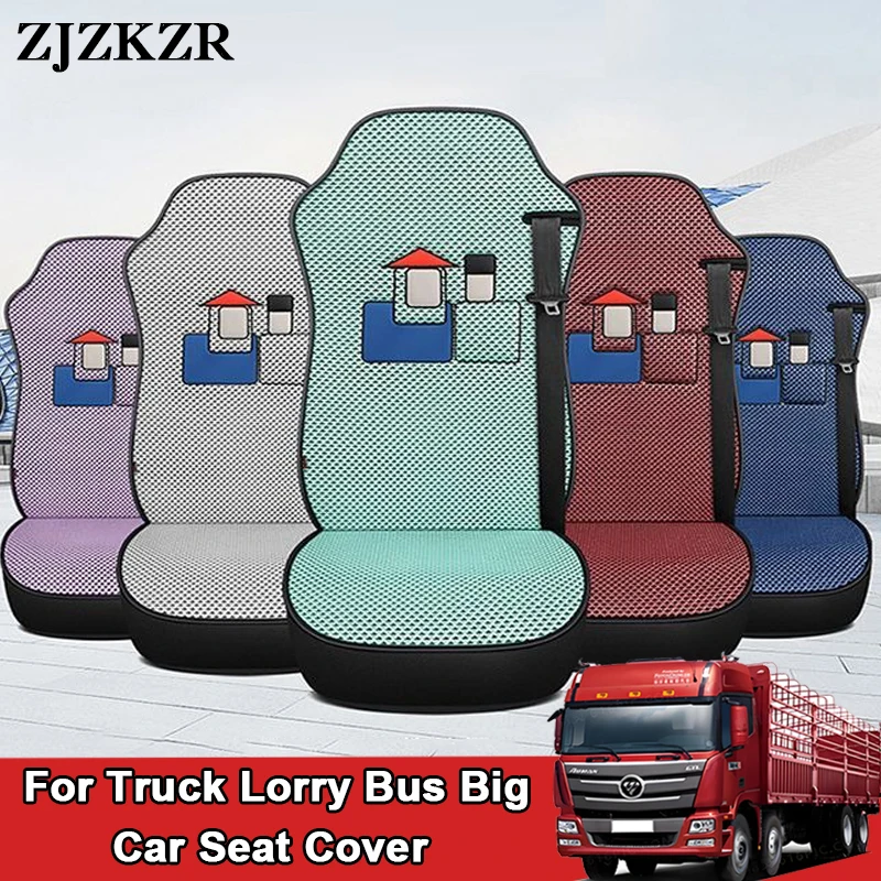 

Модернизированные чехлы на сиденья грузовика из ледяного шелка, дышащие противоскользящие чехлы для SCANIA Dongfeng ISUZU Benz Renault, летние охлаждающие аксессуары