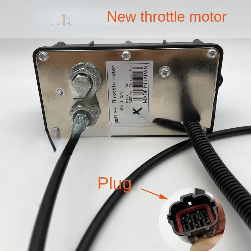 Intelligent Excavator Throttle Motor 150/210/230/330/360 Automatic Refueling Throttle Motor Accessories