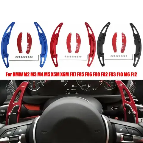 자동차 핸들 시프트 패들 시프터 익스텐션, BMW M2 M3 M4 M5 X5M X6M F87 F85 F86 F80 F82 F83 F10 M6 F12 용, 2 개