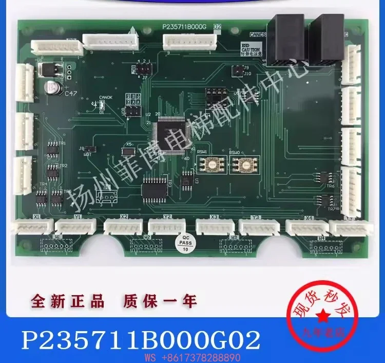 Elevator accessories/P235711B000G02/01 elevator control panel main board car command board communication board
