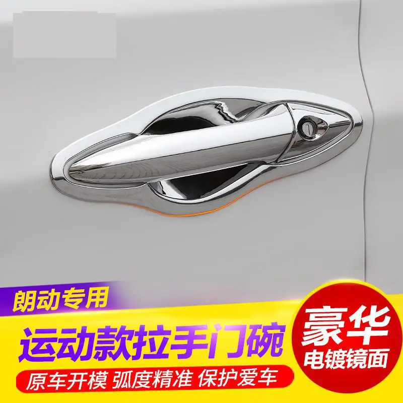 ABS Chrome Door Handle Cover Trim FOR HYUNDAI ELANTRA 2011 2012 2013 2014 2015 2016 Car styling