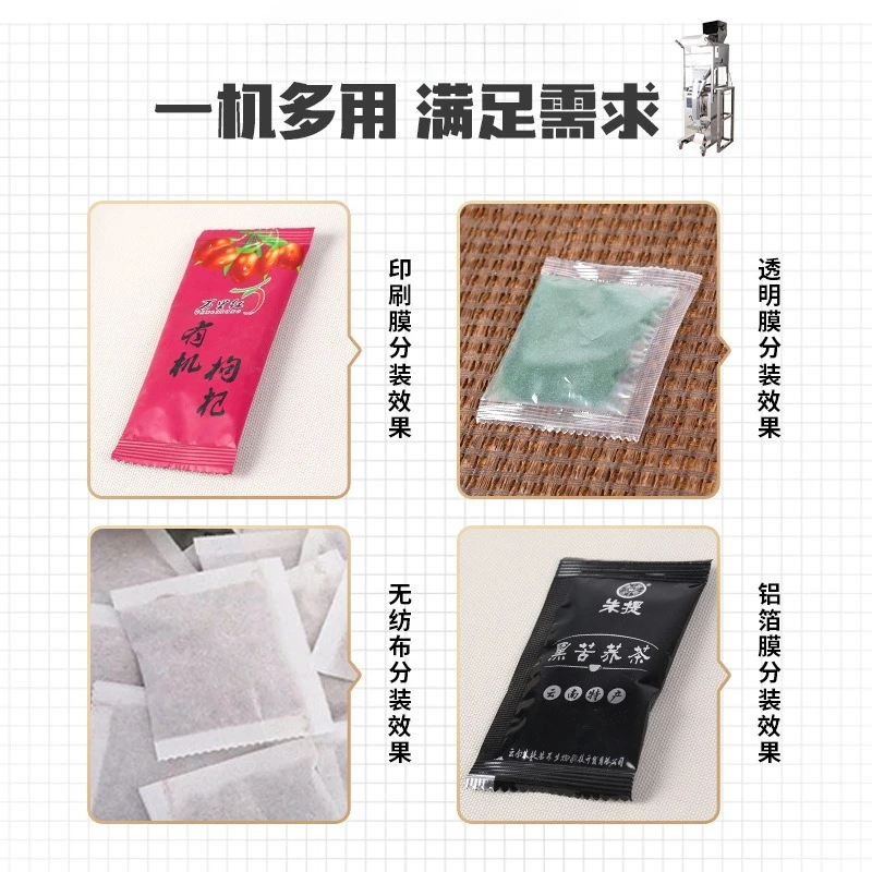 Automatic large-capacity quantitative packaging machine, grain and melon seed quantitative packaging machine, food filling