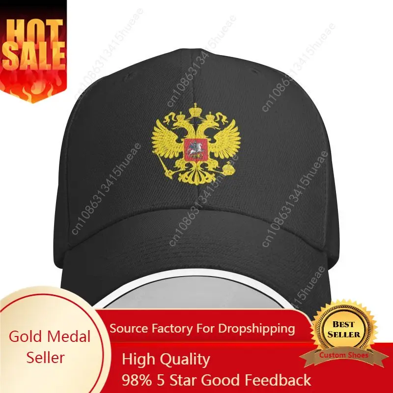 

Coat Of Arms Of Russia Baseball Cap for Men Women Personalized Adjustable Unisex Russian Flag Proud Dad Hat Spring