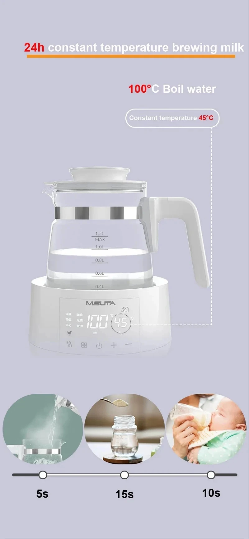 1200ml Smart Constant Temperature Milk Regulator Glass Kettle Baby Milk Powder Electric Kettle Multifunctional Milk Warmer 220V