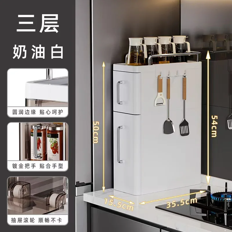Kitchen storage cabinet, condiments, kitchen utensils, shelf, desktop pull-out type, integrated crevice cabinet with hook and