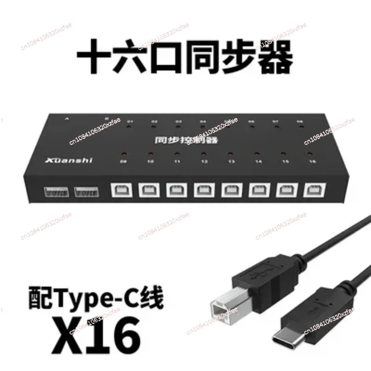 With Cables 16 Port KM Synchronizor, USB Keyboard Mouse Synchronous Controller KVM Switch for PC Android Pad DNF Game Control