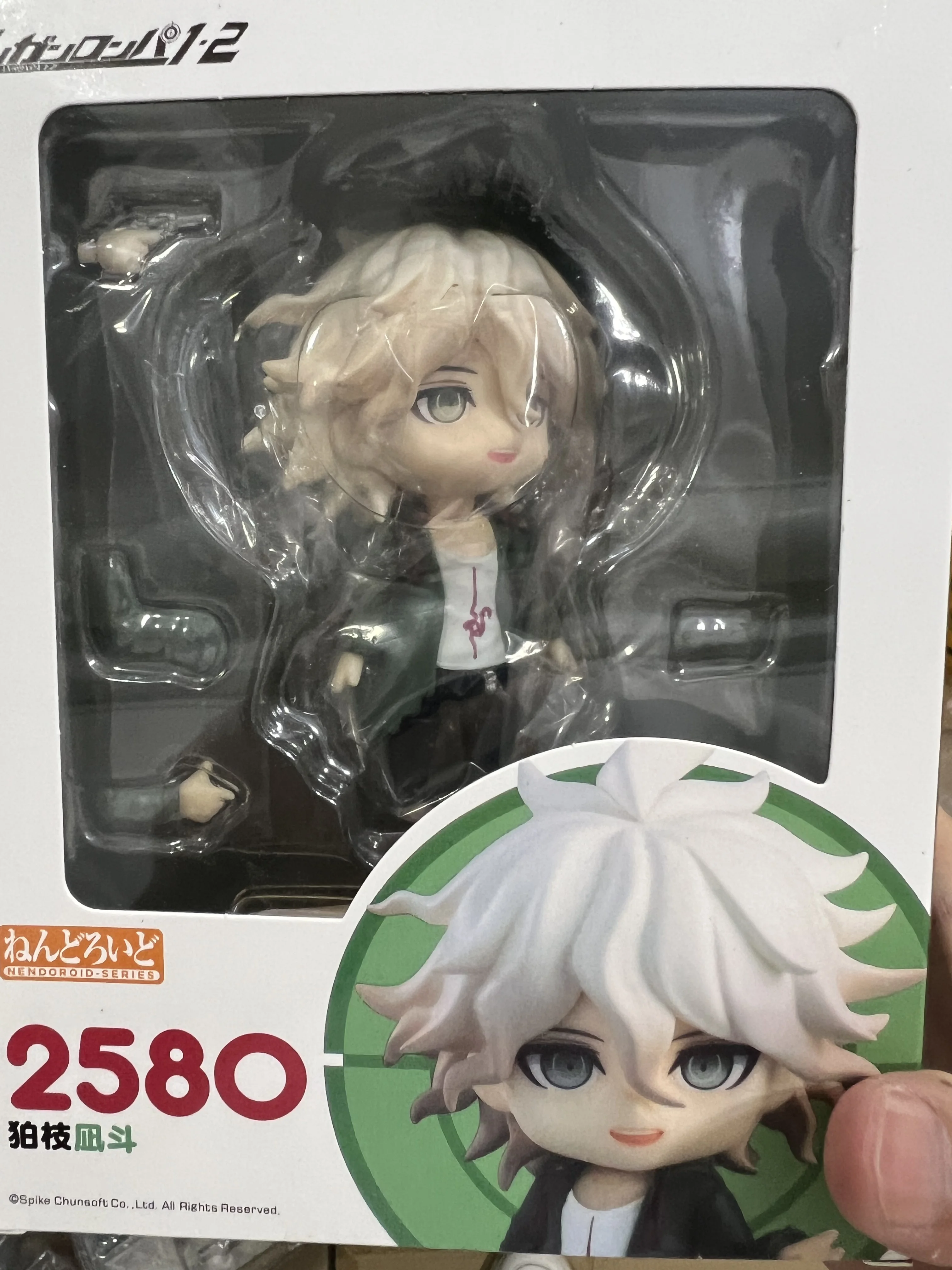 ねんどろいど 狛枝凪斗 2580 スーパーダンガンロンパ2 ねんどろいど 狛